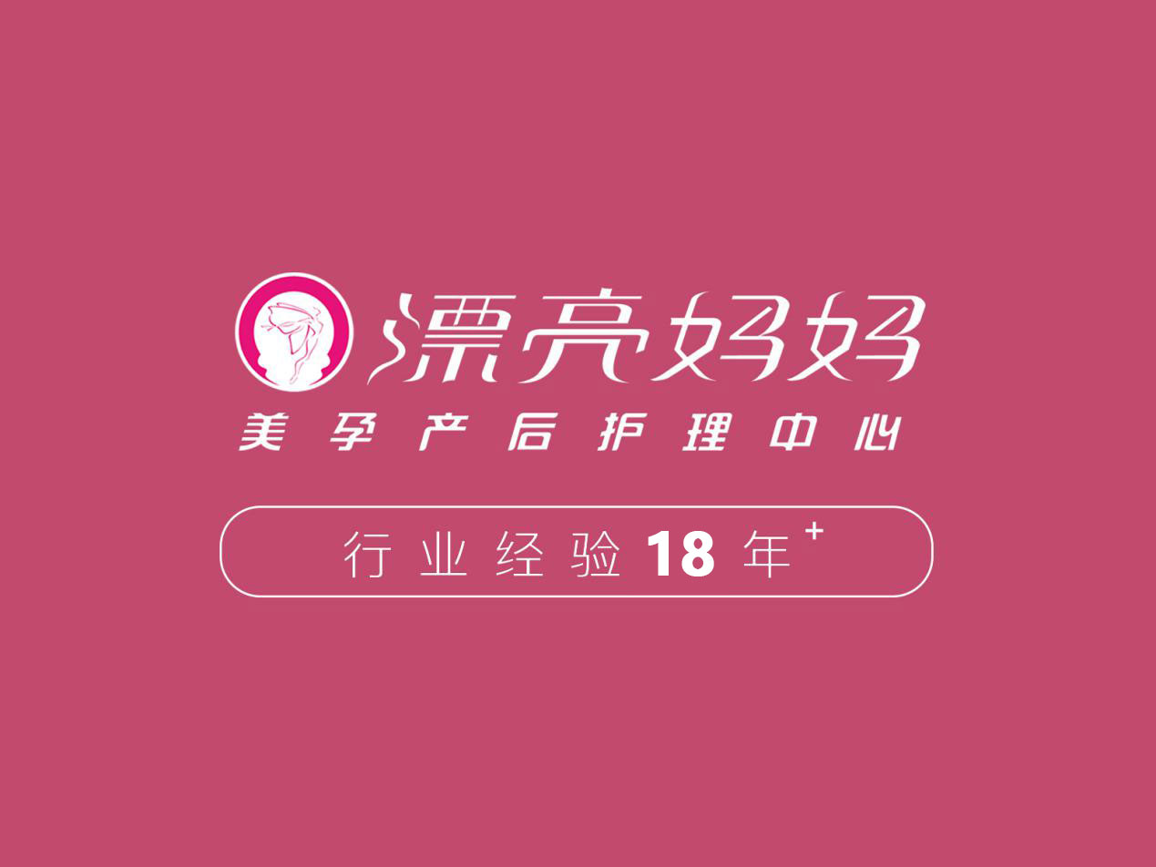 孕妇能绣十字绣吗？