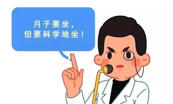 传统的月子观念可信吗?漂亮妈妈月子会所加盟