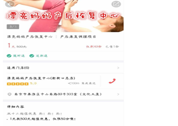 漂亮妈妈双12优惠抢购！1元即可购买500元抵用券！仅限50份！